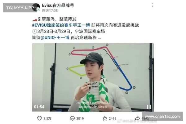85 号赛车手王一博再战宁波赛道 粉丝期待续写传奇 85 号赛车手王一博再战宁波赛道 粉丝期待续写传奇