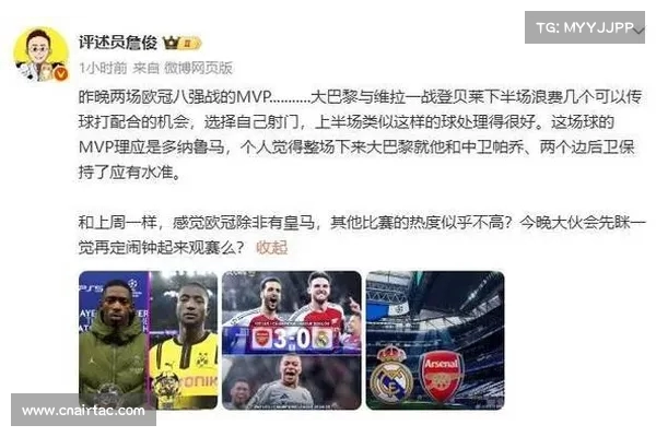 詹俊:阿诺德赴皇马追求生涯突破合情合理 利物浦需理性应对换血挑战 詹俊:阿诺德赴皇马追求生涯突破合情合理 利物浦需理性应对换血挑战