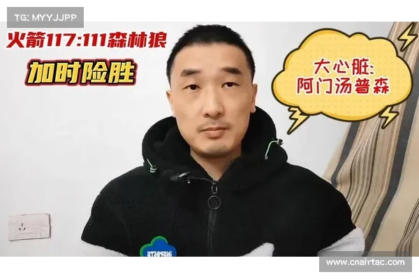 曝火箭愿报价扬尼斯但阿门不涉及交易决心留住申京 曝火箭愿报价扬尼斯但阿门不涉及交易决心留住申京