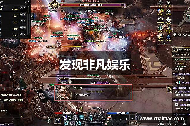 发现非凡娱乐